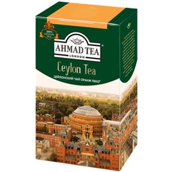 AHMAD. Ceylon tea 200 гр. карт.пачка
