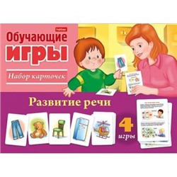 ИГРА Обучающая 24 карточки "Развитие речи" (056694) 20143 Хатбер {Россия}