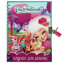 Блокнот детский, с замком А5 на гребне (NWL5-66901-ENCH, 343394) "Enchantimals", жестк.обл., 50л.