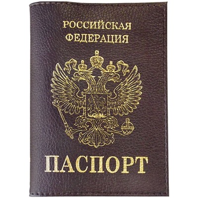 Обложка "Паспорт" OfficeSpace (KPs_1690/176874) натур. кожа тип 1.2, тиснение золотом "герб", бордо