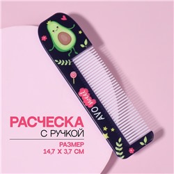 Расчёска «АВОКАДО», с ручкой, фигурная, 14,7 × 3,7, разноцветная