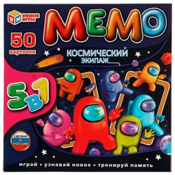 Игра настольная "МЕМО. Космический экипаж. 5в1" 50 карточек (ш/к99511, 336641, "Умные игры")