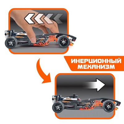 Конструктор с инерционным механизмом «Спорткар», 137 деталей