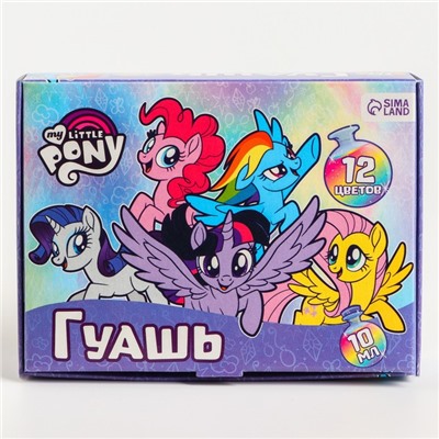 Гуашь 12 цветов по 10 мл, My Little Pony