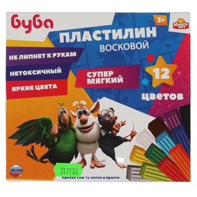 Пластилин MultiArt восковой "Буба." 12цв. 180гр. стек (MCLV-55197-12-180-BB, 317106)