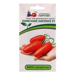 Семена томат "Дамский Каприз" F1, 10 шт.