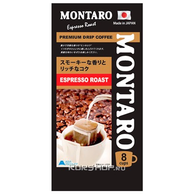 Молотый кофе средней обжарки Эспрессо Espresso Roast Montaro (дрип-пакеты), Япония, 56 г Акция
