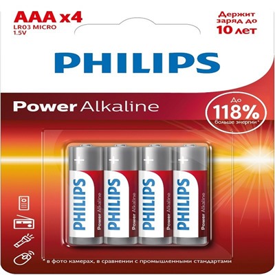 Батарейка LR3 "Philips Power", алкалиновая, на блистере BL4