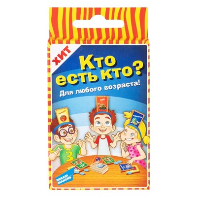 Настольная игра «Кто есть кто. Cards»