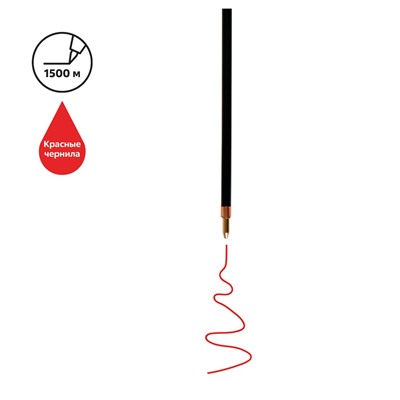 Стержень шариковый СТАММ 152мм. 1мм (СТШ-30337) красный, в т.ч. для ручек Corvina