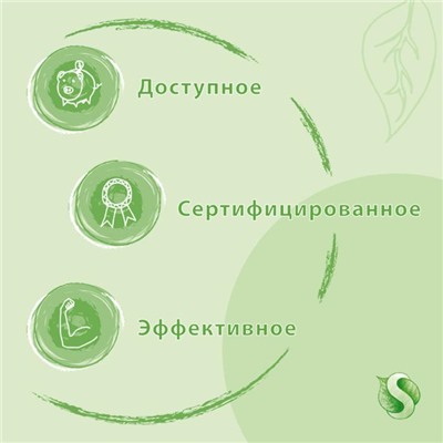 Средство для мытья посуды "Synergetic", для детской посуды, 500 мл