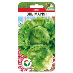 Салат Эль Марин (Код: 91143)