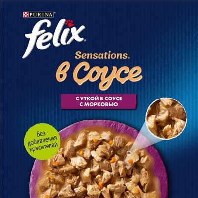 Влажный корм FELIX Sensations для кошек, утка/морковь в соусе, пауч, 85 г