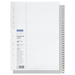 Разделители листов А4, 31шт., цифровые 1-31, серые (OfficeSpace, 366054) пластик