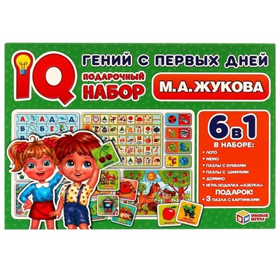 Игровой набор "6 в 1. Гений с первых дней. М.А. Жукова": игра, мемо, лото, домино, пазлы (15092, 313911)