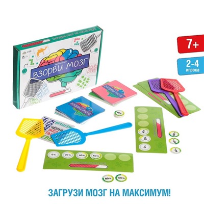 Настольная игра «Взорви мозг», уценка