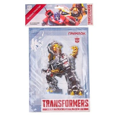 3D конструктор из пенокартона «Transformers, Гримлок», 1 лист, Трансформеры