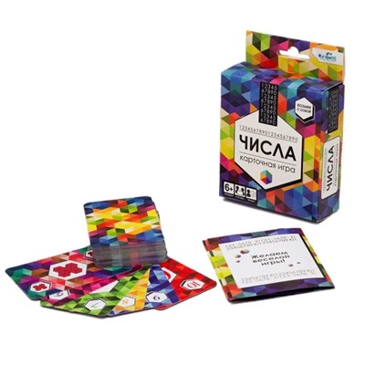 Настольная игра «Числа»