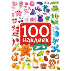 Альбом с наклейками А5 100 наклеек "Цвета" (29881-5)