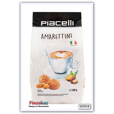 Печенье миндальное Piacelli Amarettini 200 гр