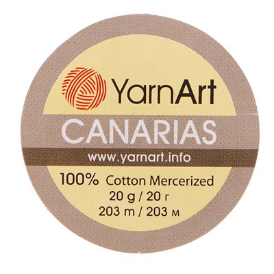 Пряжа "Canarias" 100% мерсериз. хлопок 203м/20г (4917 голубой)