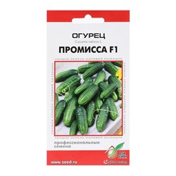 Семена Огурец "Промисса",  F1, 6 шт