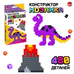 Конструктор мозаика «Pixi. Динозаврик», 480 деталей