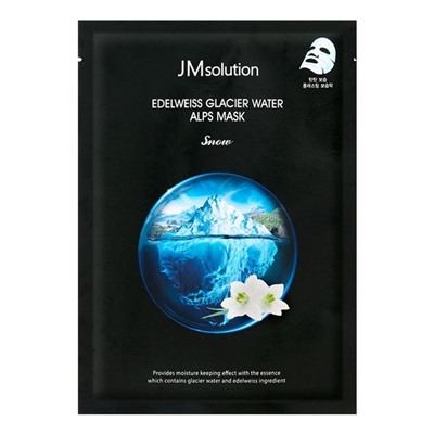 JMsolution Тканевая маска с экстрактом эдельвейса / Edelweiss Glacier Water Alps Mask Snow, 30 мл