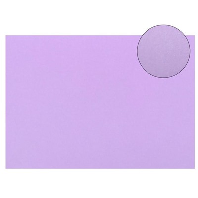 Картон цветной Sadipal Sirio, 210 х 297 мм,1 лист, 170 г/м2, фиолетовый, цена за 1 лист
