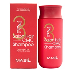 Masil Шампунь для волос восстанавливающий с аминокислотами / 3 Salon Hair CMC Shampoo, 150 мл