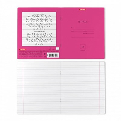 Тетрадь 12л. ErichKrause линия "Классика Neon. Розовая" (56542) обложка - мелованный картон, офсет