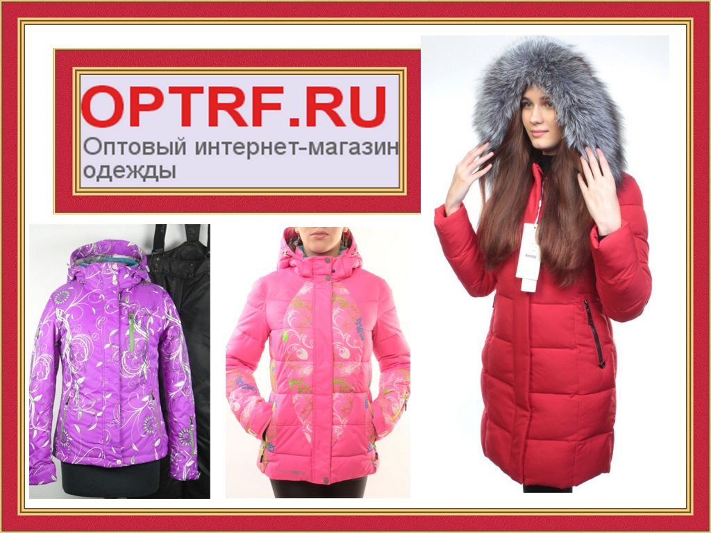 Сайт оптом ру. Optrf ru интернет магазин одежды. Оптовик интернет магазин. Оптовый интернет магазин. Опт РФ.