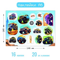 Наклейки на листе А6 "Бигфуты" (8680)