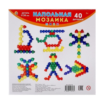 Мозаика напольная «Мини», 40 элементов