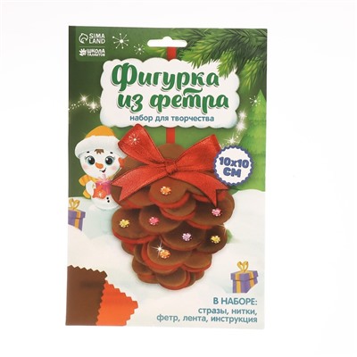 Новогодняя игрушка из фетра "Шишка"