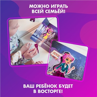 Магнитная игра «Одень куклу: стильная штучка»