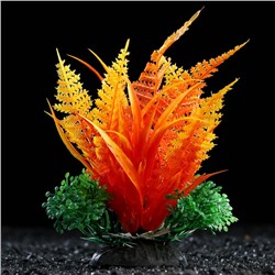 Растение искусственное аквариумное, 10 см, оранжевое