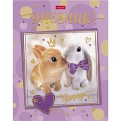 Дневник 1-11 класс (твердая обложка) "I love bunny" (074275) 27263 Хатбер {Россия}