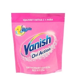 Пятновыводитель Vanish Oxi Action, порошок, кислородный, 1 кг