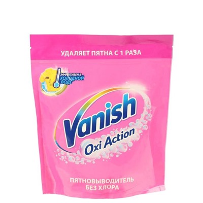 Пятновыводитель Vanish Oxi Action, порошок, кислородный, 1 кг