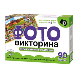 Игра настольная "Фотовикторина. Ферма. Животные и растения." (02718) "Десятое королевство"