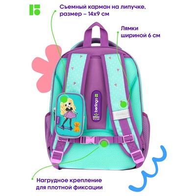 Рюкзак Berlingo Expert Plus Pretty girl" (RU09029) 37*28*16см, 2 отделения, 2 кармана, анатомическая спинка