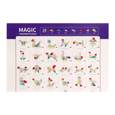 Конструктор магнитный «Магический танграм», 28 деталей