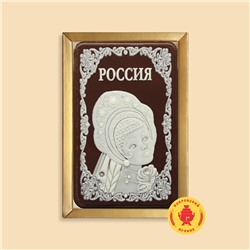 Россия Дама в кокошнике (160 грамм)