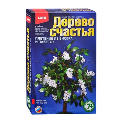 Дерево счастья "Черемуха"