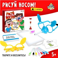 Настольная игра «Рисуй носом»