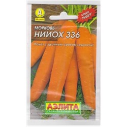 Морковь НИИОХ 336 (Код: 7537)