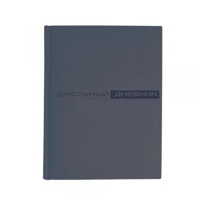 Дневник 1-11 класс (твердая обложка) "Velvet" синий арктический искусственная кожа 10-070/27 Альт {Китай}