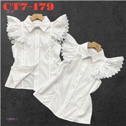 Рубашка 1796887-1