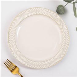 Тарелка обеденная «Морская гладь», d=22 см, цвет бежевый